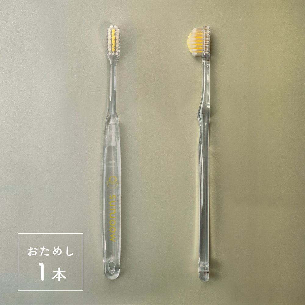 sunoow sun奇跡の歯ブラシ1本