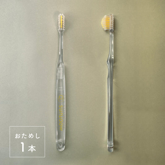 sunoow sun奇跡の歯ブラシ1本